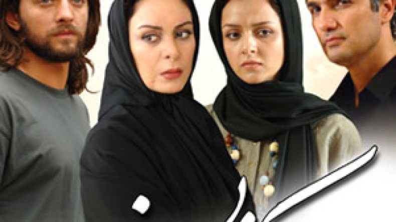 السينما الإيرانية في ضيافة مهرجان الفيلم الأمازيغي