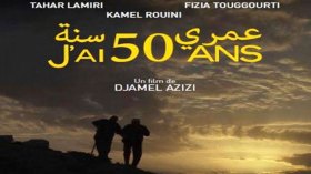 العرض الأول لفيلم “عمري 50 سنة ” للمخرج جمال عزيزي بالعاصمة