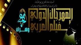 الطبعة السادسة لمهرجان وهران للفيلم العربي في ديسمبر القادم