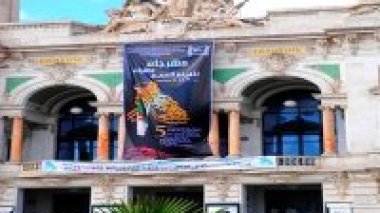 Festival d’Oran du film arabe : 21 courts-métrages en compétition