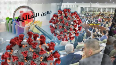 Hypotheses Whereby “Supplementary Finance Law” Would Be Passed Without Parliament Due To Corona Virus