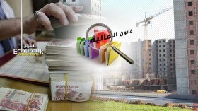 لا مساس بالأجور.. والأولوية للمشاريع قيد الإنجاز