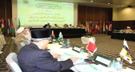 Conférence internationale du Fiqh : tirer profit des avancées en matière de génétique