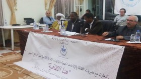 الإمتداد الحضاري للجزائر في إفريقيا موضوع ندوة بتمنراست