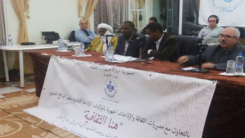 الإمتداد الحضاري للجزائر في إفريقيا موضوع ندوة بتمنراست