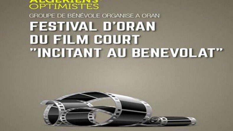 مهرجان وهران للفيلم القصير: استلام 35 عملا للطبعة الثانية