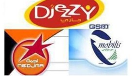 توقيف شبكة تسرق تشفير وترميز تعبئة رصيد الهواتف النقالة