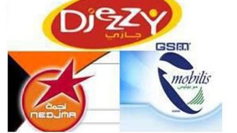 توقيف شبكة تسرق تشفير وترميز تعبئة رصيد الهواتف النقالة