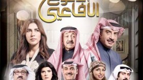 جرأة برامج “أم بي سي” لرمضان تثير الجدل في  المجتمع الخليجي