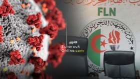 “كورونا” تؤجل اجتماع اللجنة المركزية للأفلان!