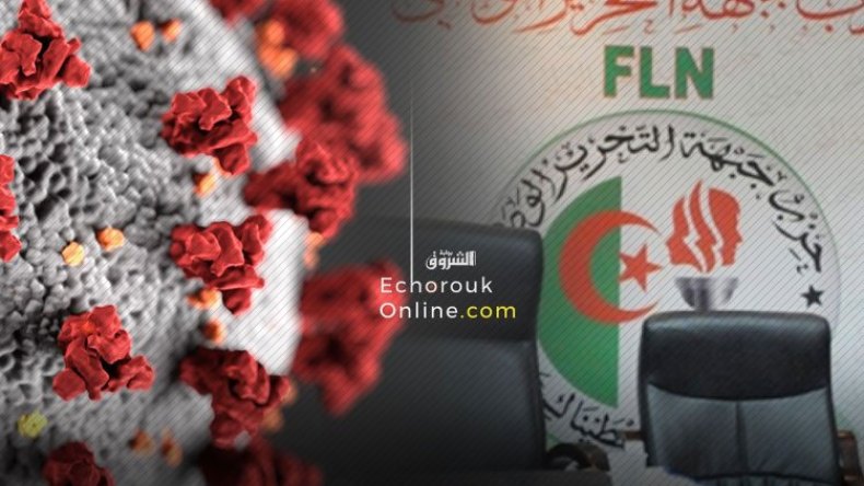 “كورونا” تؤجل اجتماع اللجنة المركزية للأفلان!