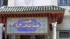 جبهة التحرير الوطني …أزمة سلطة أم أزمة حزب ؟