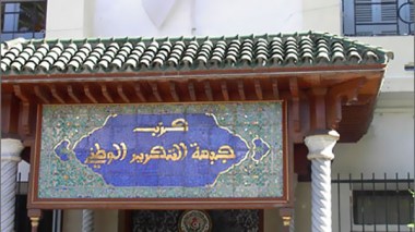 جبهة التحرير الوطني …أزمة سلطة أم أزمة حزب ؟