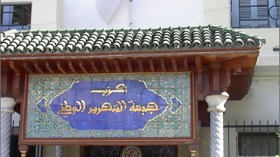 الأفلان يدعو إلى مجابهة “بركات” برزانة