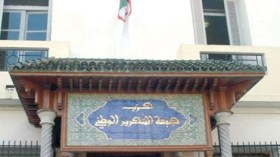الأفلان ينظم ندوة وطنية للشباب في 22 فيفري القادم