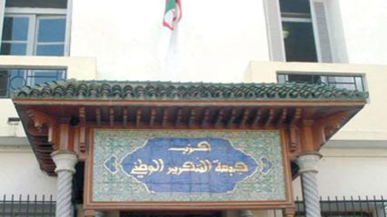 الأفلان ينظم ندوة وطنية للشباب في 22 فيفري القادم