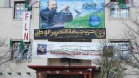 “قيادة الآفلان تتقاعس في الرد على طعون القواعد”