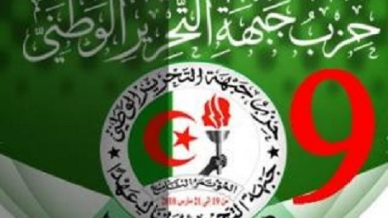 ستة مترشحين لأمانة الأفلان والقائمة مفتوحة