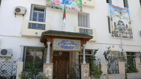 ارحموا “تاريخ” الأفلان !