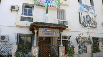 ارحموا “تاريخ” الأفلان !