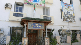 “الهفّ” وبرقع الحياء!