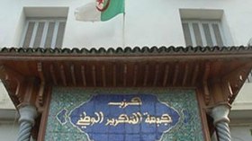 تقويمية الأفلان بتيبازة تهدد بالإحتجاج أمام المقر المركزي بالعاصمة