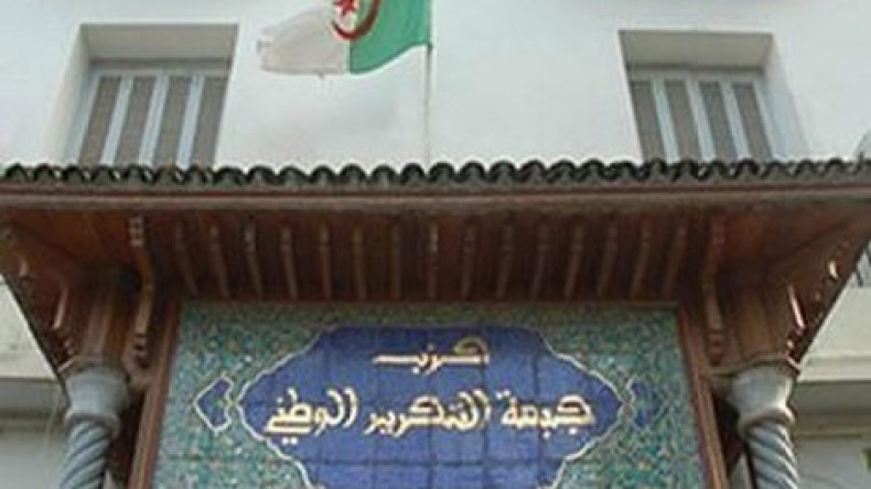 تقويمية الأفلان بتيبازة تهدد بالإحتجاج أمام المقر المركزي بالعاصمة