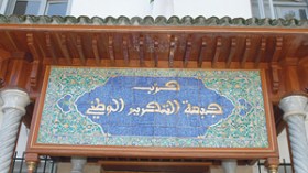 التقويميون‭ ‬يرفعون‭ ‬دعوى‭ ‬قضائية‭ ‬ضد‭ ‬أتباع‭ ‬بلخادم