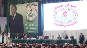 مجلس الدولة يغلق ملف المؤتمر العاشر للأفلان
