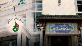 مؤتمران في نهاية أسبوع واحد.. ما خلفية ذلك؟