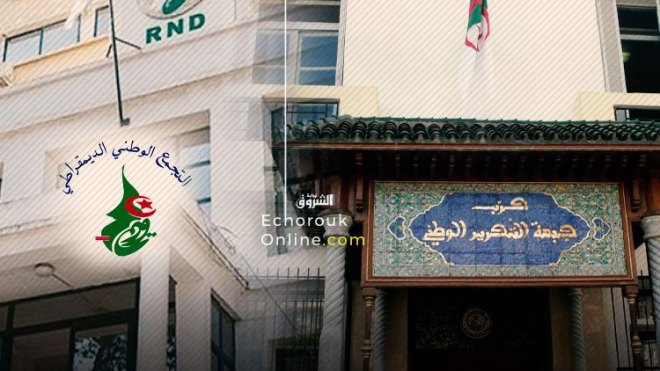 مؤتمران في نهاية أسبوع واحد.. ما خلفية ذلك؟