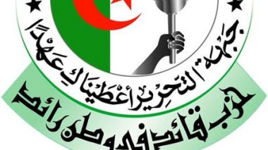 Protéger le FLN de la corruption !