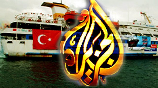 ناشطة أمريكية تكشف : 5 جواسيس لصالح إسرائيل اخترقوا أسطول الحرية