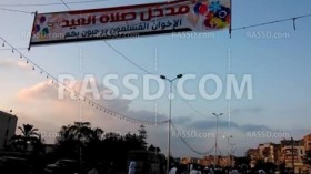 رغم القمع.. “الإخوان” ينظمون صلاة العيد في الإسكندرية