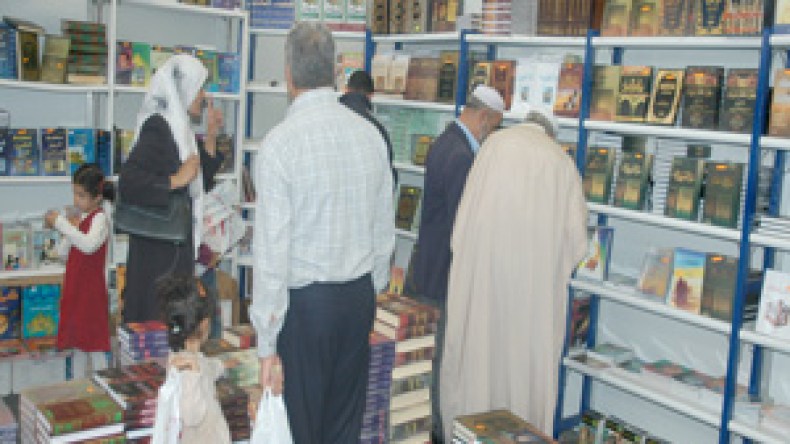 ابن تيمية ، سيد قطب وكتب الشيعة في القائمة السوداء