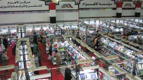 ‏ وفد جزائري في مصر لبحث مشاركة ‏الجزائر في  معرض القاهرة