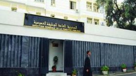 مراجعة أجور الإطارات السامية للشركات الاستراتيجية