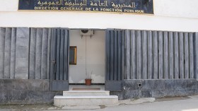 “الوظيف العمومي” يردّ على مراسلة حاملي “باك+3” الموجهة لأويحيى