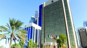 127 مليون دولار قرض من صندوق النقد العربي للمغرب