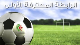 تأجيل لقاء نادي بارادو – اتحاد الجزائر إلى السبت 29 سبتمبر