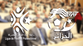 الفاف أقصت الرابطة المحترفة وخبراءها من ملتقى تجديد الكرة الجزائرية