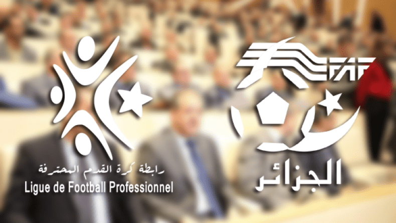 الفاف أقصت الرابطة المحترفة وخبراءها من ملتقى تجديد الكرة الجزائرية