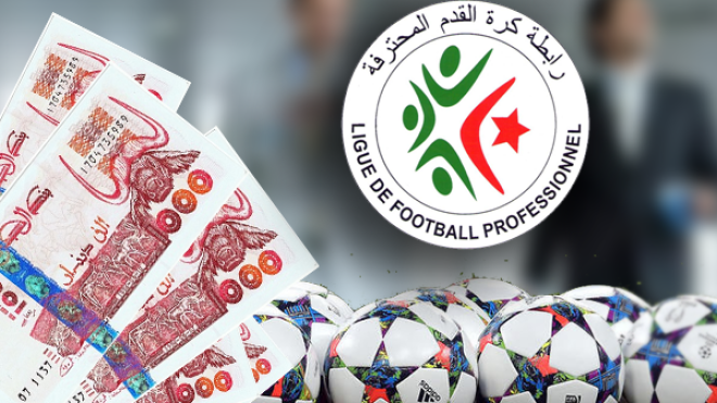البطولة الجزائرية تعيش أسوأ مواسمها والأندية تتكبد خسائر مالية إضافية