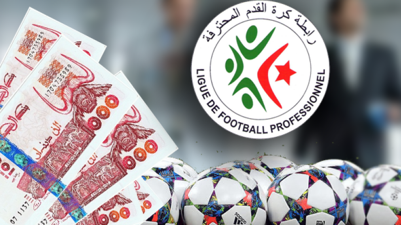 المال يحدث فتنة بين الأندية.. والطبقية “الكروية” تفرض منطقها