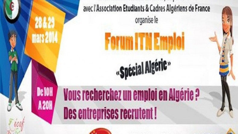 شركات كبرى ورجال أعمال لإعادة الأدمغة المهاجرة للجزائر