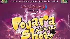 سطيف تشعل 50 قناعا هذا الأحد!