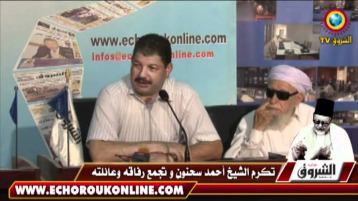 ها قد رحلت يا عليّ.. فمن يكرم العلماء…؟!