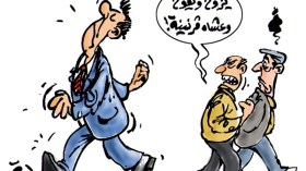 التباهي والتفاخر رغم الفقر والحاجة