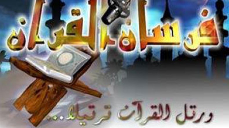 “فرسان القرآن” تنافس على جوائز مهرجان القاهرة للإعلام العربي