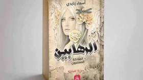 “الرهابين.. الملائكة المستترون”.. ملامسة الخيال